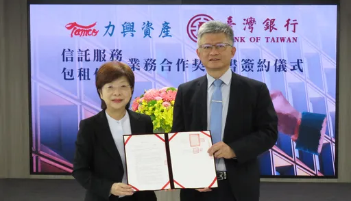 台灣金聯子公司力興與台銀跨域結盟　拓展包租代管商機