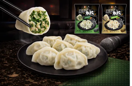 KTV包厢神级水饺在家吃得到　品臻携手健村推联名水饺