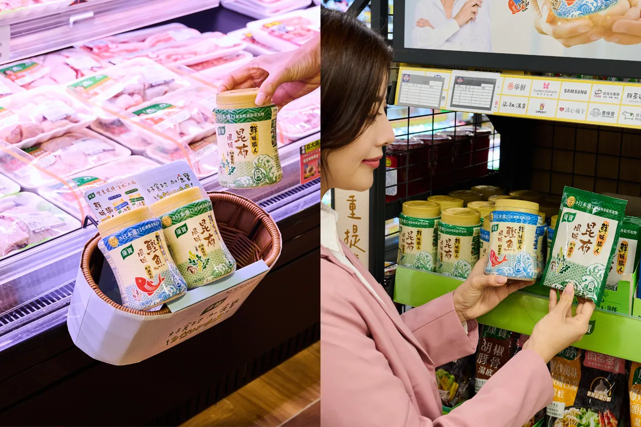 全聯門市除了貨架上可以找到鮮味職人，在生鮮區的掛籃也可以看到它的身影唷！