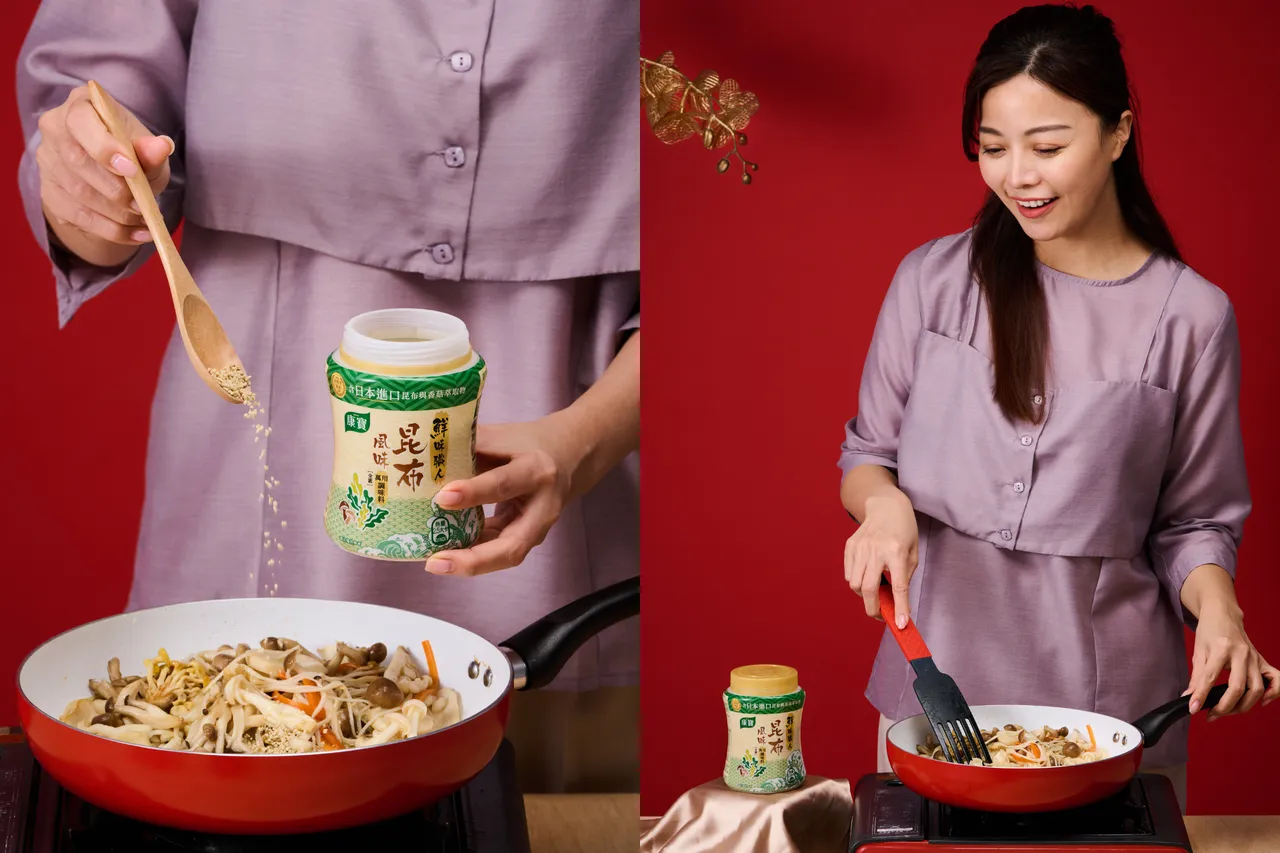 百菇一次到齊！利用鮮味職人來調味，是道清甜鮮香的年節必備好菜。