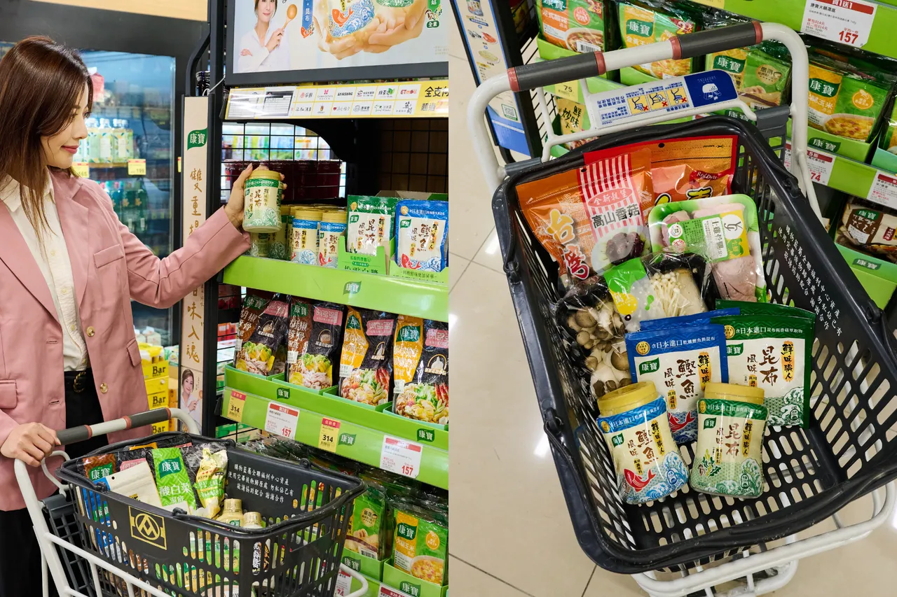 「旨味」就是日文的「umami」，中文為「鮮味」！光說不練可不行！今天小編就要用鮮味職人來變出兩道年菜好料理！