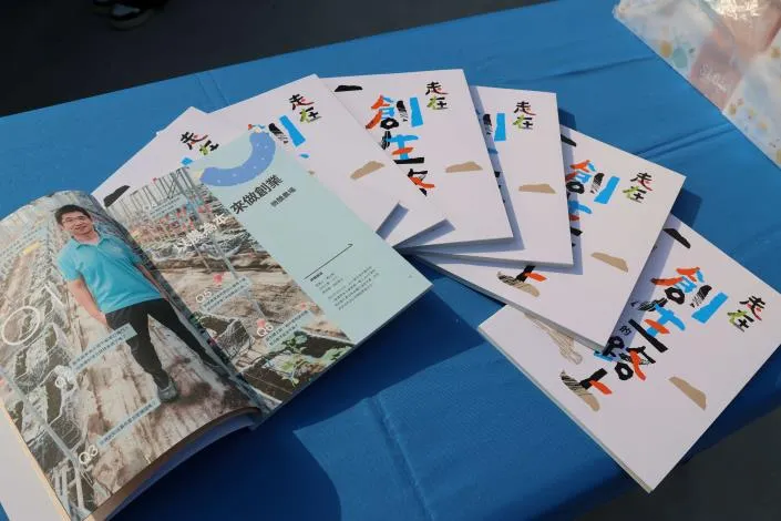 《走在創生的路上—從雲林出發的地方實踐》一書。雲縣府提供