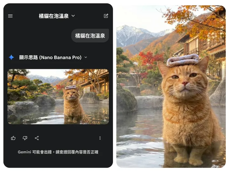 Pixel 10 Pro XL_路徑：Gemini → 生成圖片。趙筱文攝

