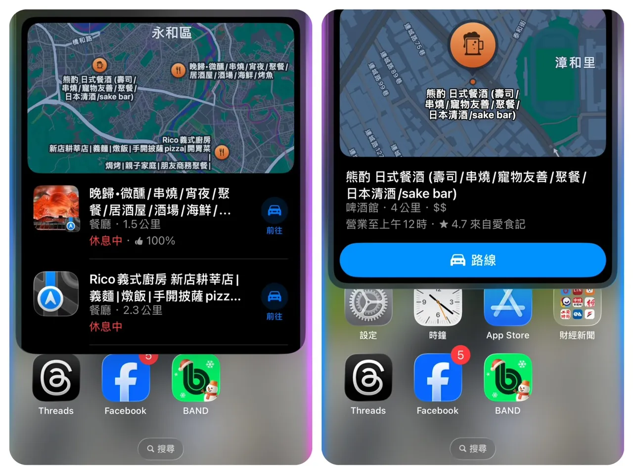 iPhone Air_Siri 顯示地圖與餐廳卡片，可進一步撥打電話，但訂位需確認。趙筱文攝