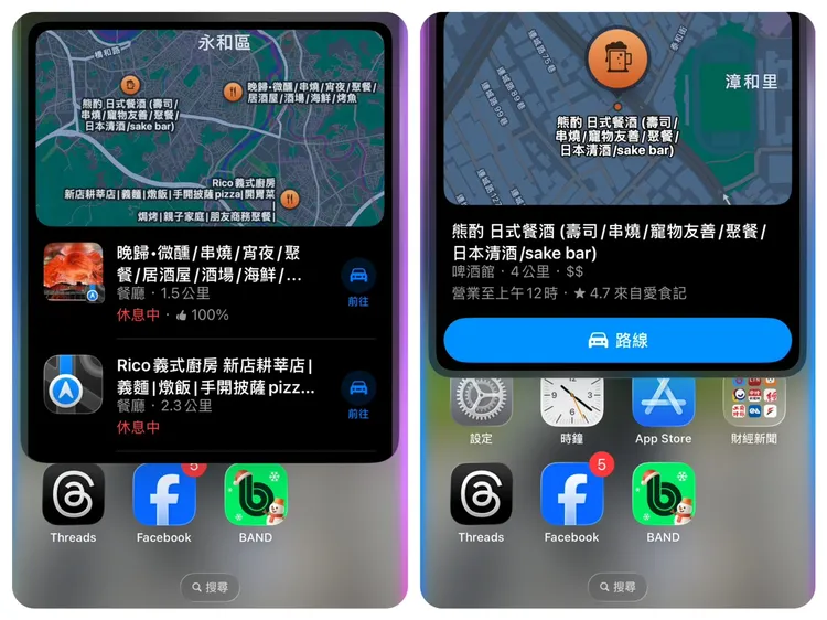 iPhone Air_Siri 顯示地圖與餐廳卡片，可進一步撥打電話，但訂位需確認。趙筱文攝