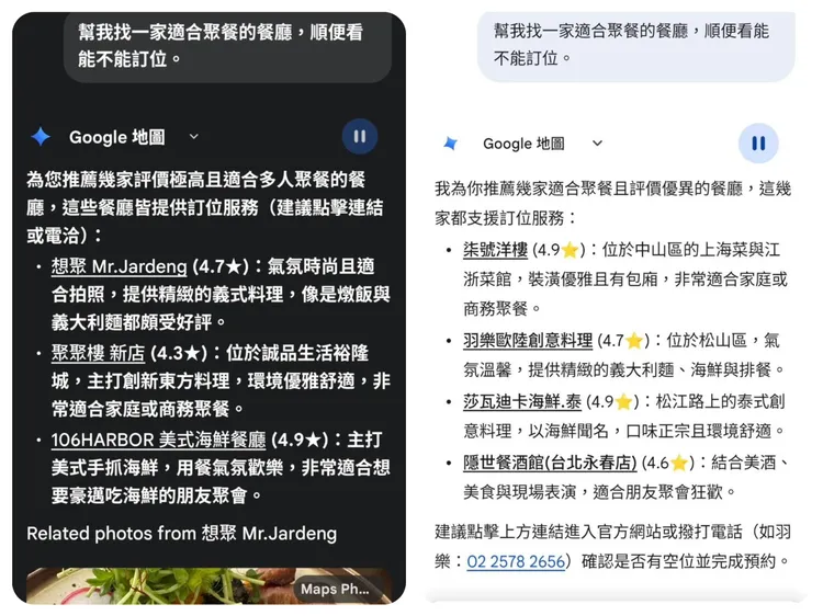 Google Gemini_即便不同裝置都是使用Gemini，但呈現的選項也會有所不同。趙筱文攝