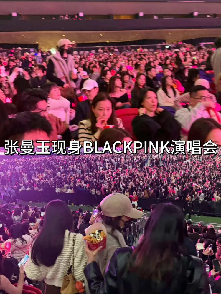張曼玉被直擊朝聖BLACKPINK演唱會。摘自微博