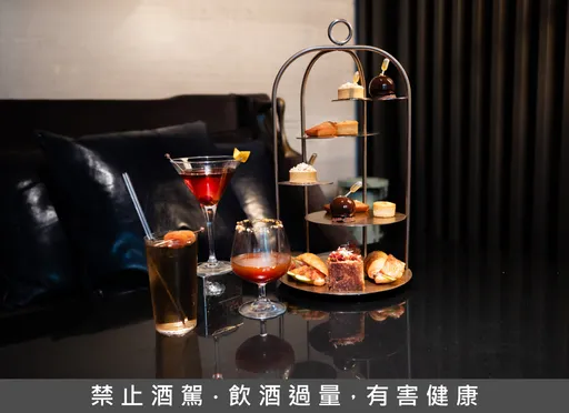 台北慕軒飯店URBAN331聯同軒尼詩VSOP　打造「微醺慢旅」大人系午茶饗宴