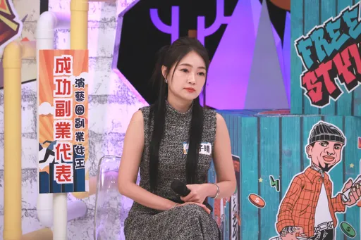 詹子晴手握9個副業品牌　創商業模式賺到一套房