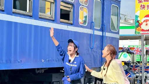 籃籃池上追火車跑！演繹離別戀人　笑壞楊繡惠