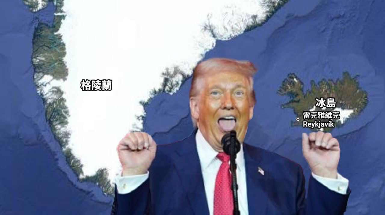 川普遭指混淆格陵蘭與冰島 白宮:都是形容「一塊冰」
