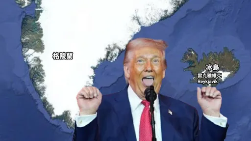 川普遭指混淆格陵蘭與冰島　白宮：都是形容「一塊冰」　