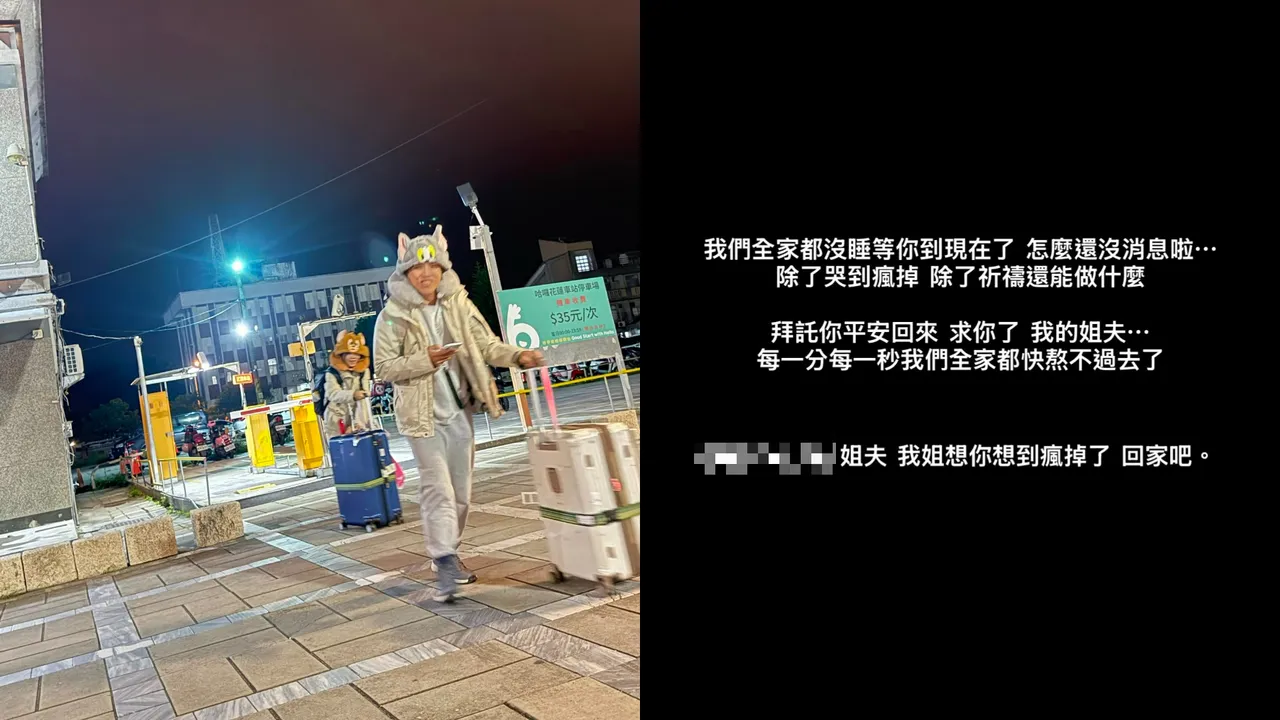 飞官辛柏毅度蜜月照曝光！亲友泪崩「姊姊等你哭到快疯掉…」