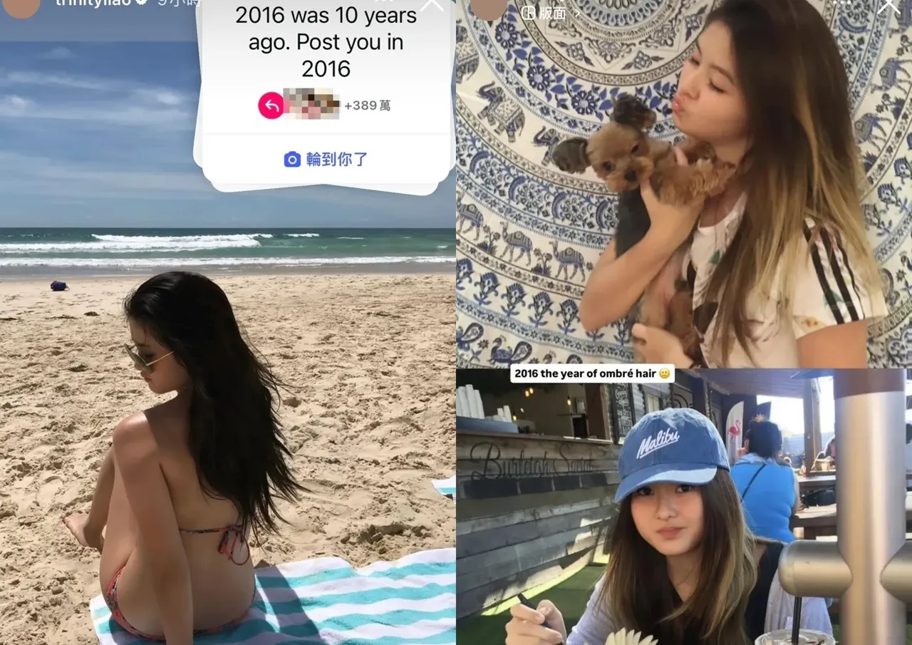 廖思惟分享10年前青澀照。翻攝廖思惟IG