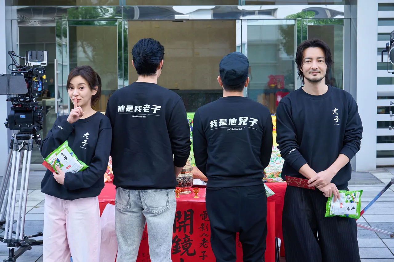 《老子》舉行開鏡儀式。網銀國際影視提供