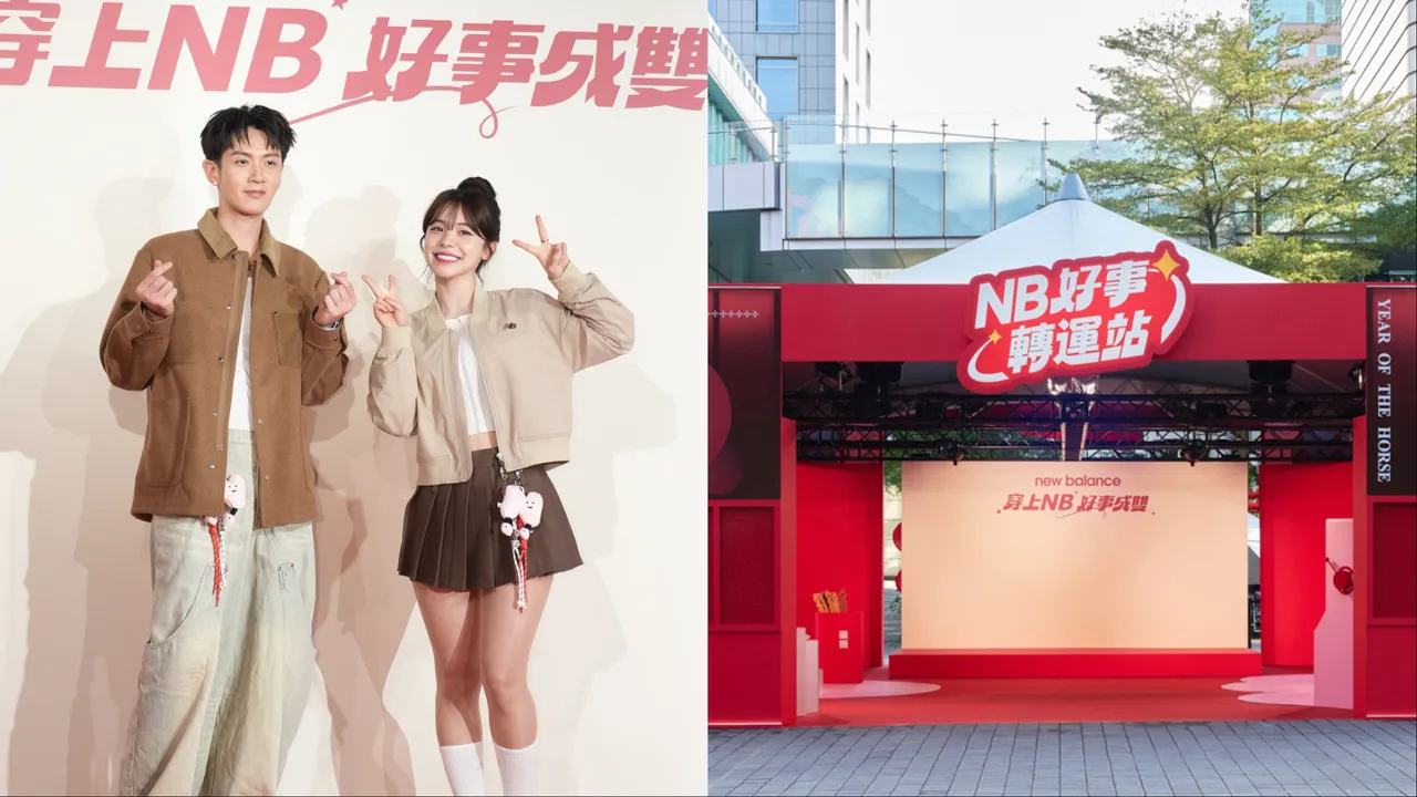 柯震東（左圖左）、李多慧（左圖右）現身「NB 好事轉運站」。彭欣偉攝、品牌提供