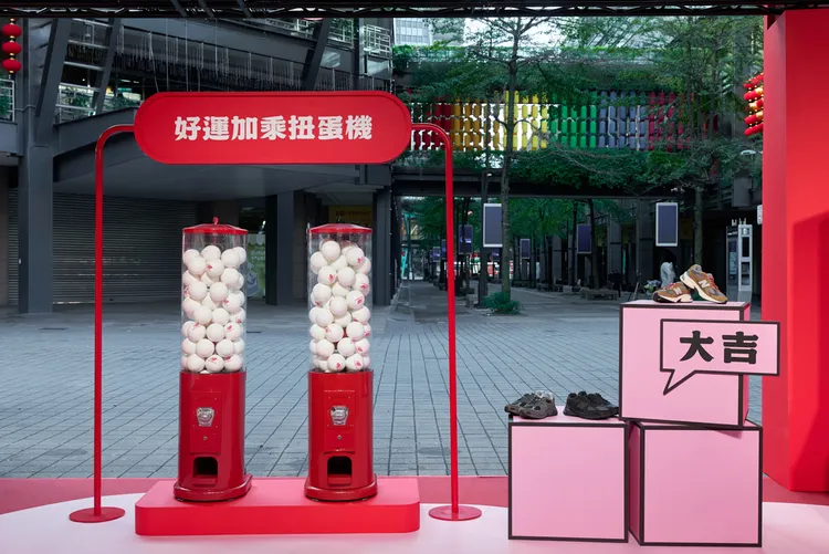 「NB好事轉運站」設有多項互動關卡。品牌提供