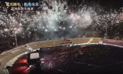 跨年晚会放《乌龙派出所》两津出包音乐超疯癫！网友：我以为云林烟火要爆炸了