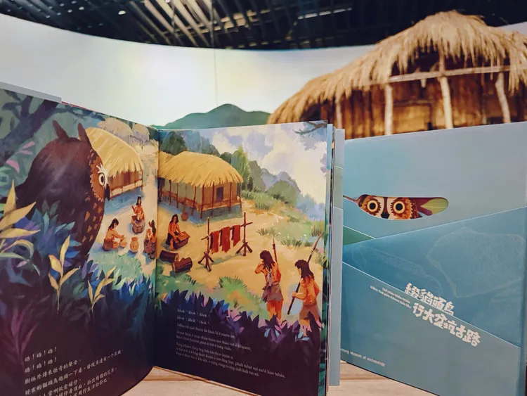 十三行博物館推出全新力作全台語繪本《綴貓頭鳥行大坌坑古路》。館方提供