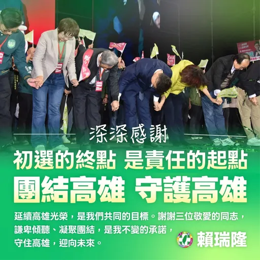 賴瑞隆民調勝出「將出戰高雄市長」　最新回應！