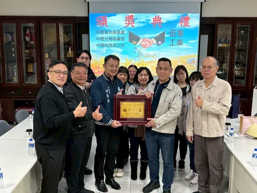 伍享工業長期力挺警政　中壢警分局致謝頒贈感謝狀