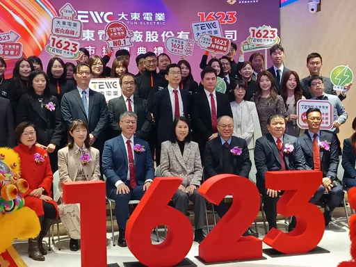 台積電供應鏈大東電今轉上市首日　蜜月行情爆發大漲近6成