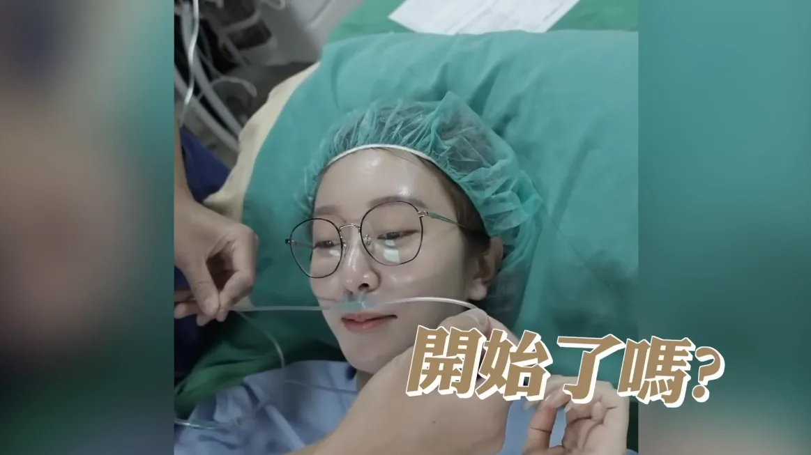 篠崎泫過去進行取卵手術時接受全身麻醉。翻攝《篠崎泫（Hsyan Hsiaochi）》YouTube