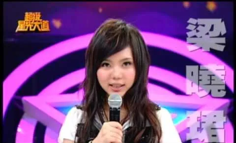 梁曉珺參加《星光5》時的模樣。翻攝中視CTV官方頻道YT