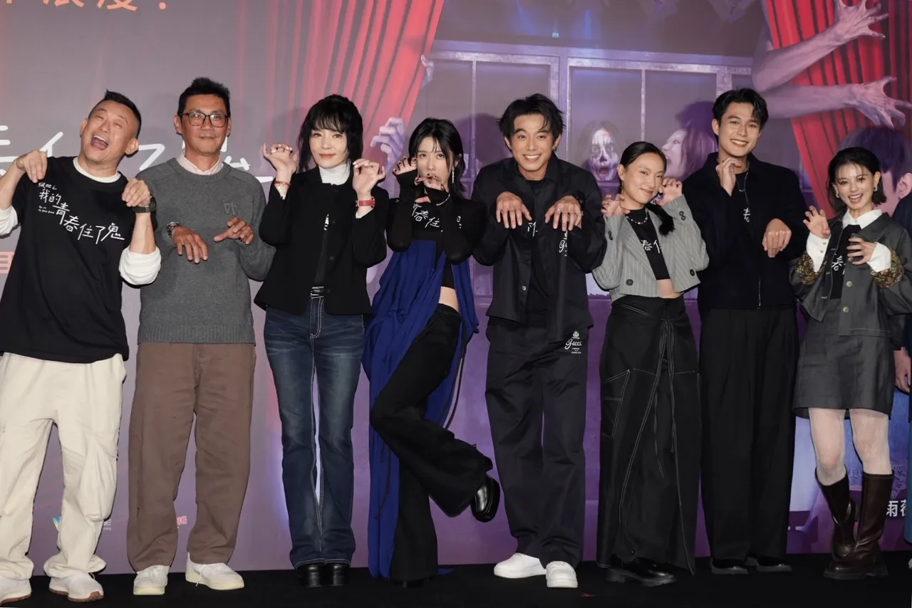 電影《啵me之我的青春住了鬼》今舉辦首映會。娛樂中心攝