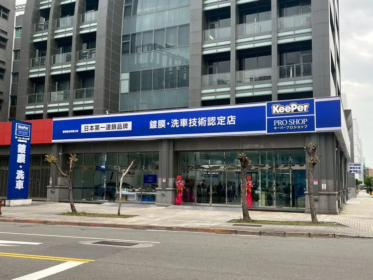 內湖旗艦店定位為KeePer PRO SHOP規格，空間設計以實際施作效率與顧客等候體驗為主。周奕豪攝