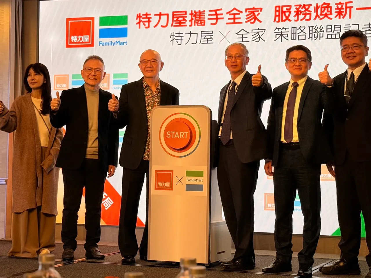 特力屋首度跨平台合作　携手「全家」开启居家服务焕新时代