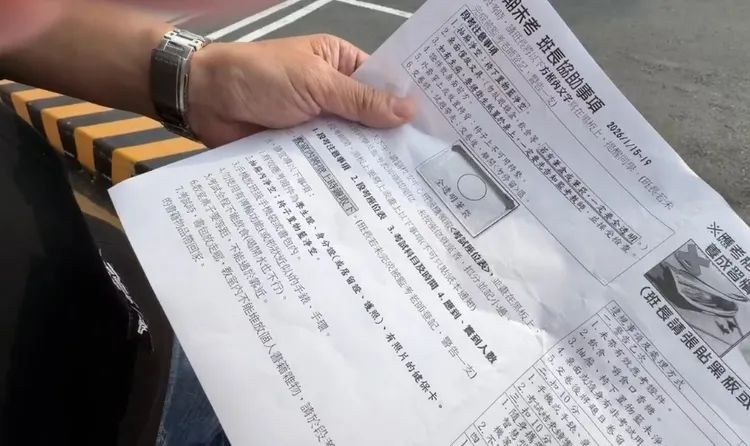 校方則拿出考前須知澄清，是為了讓學生習慣學測、指考環境，且都有事前公告。讀者提供