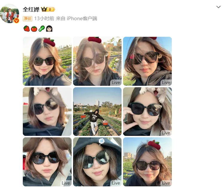 全紅嬋上傳一系列生活照。  翻攝微博 