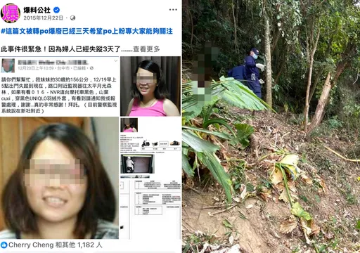 台中驚見人體頭骨！喚起資深警塵封記憶　竟是10年前產後失蹤婦