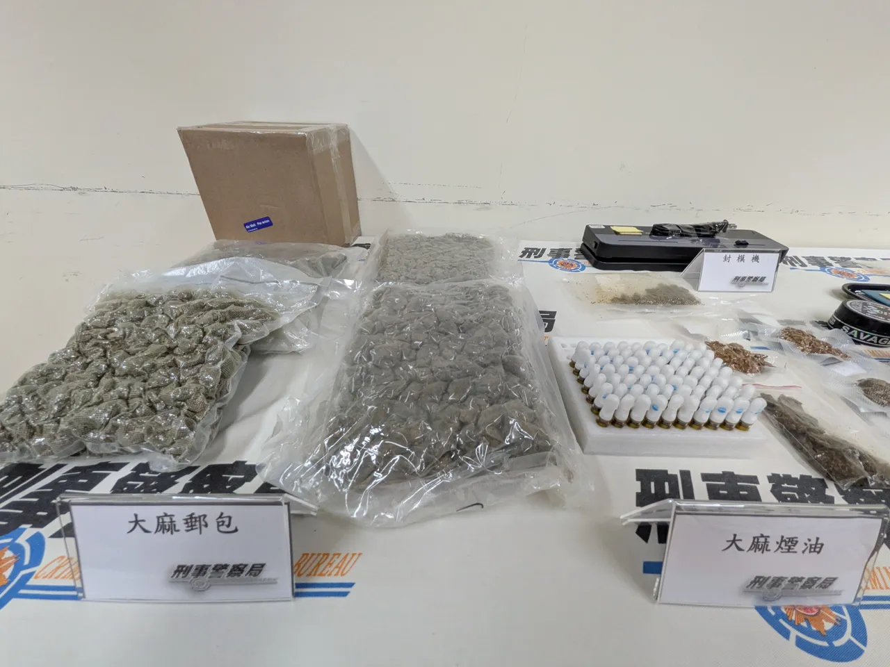 扣案证物。民众提供