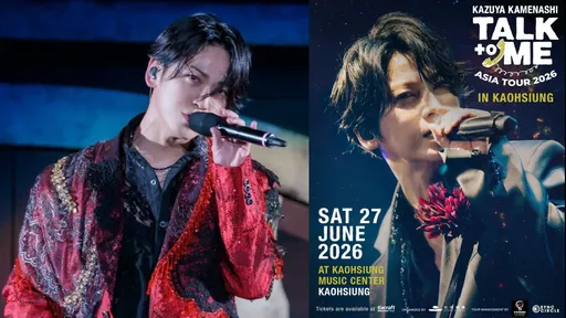 龜梨和也要來了！6月首登高雄開見面會