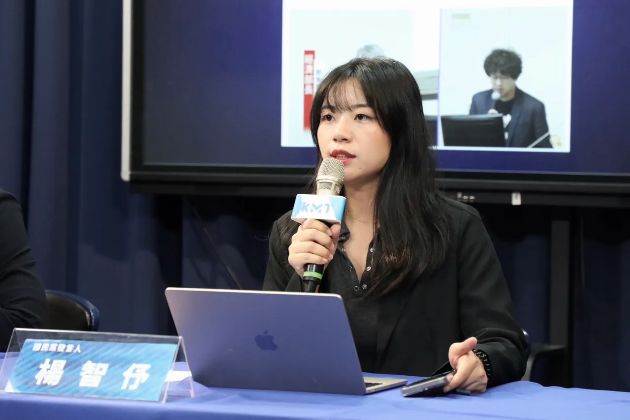 國民黨前發言人楊智伃。資料照