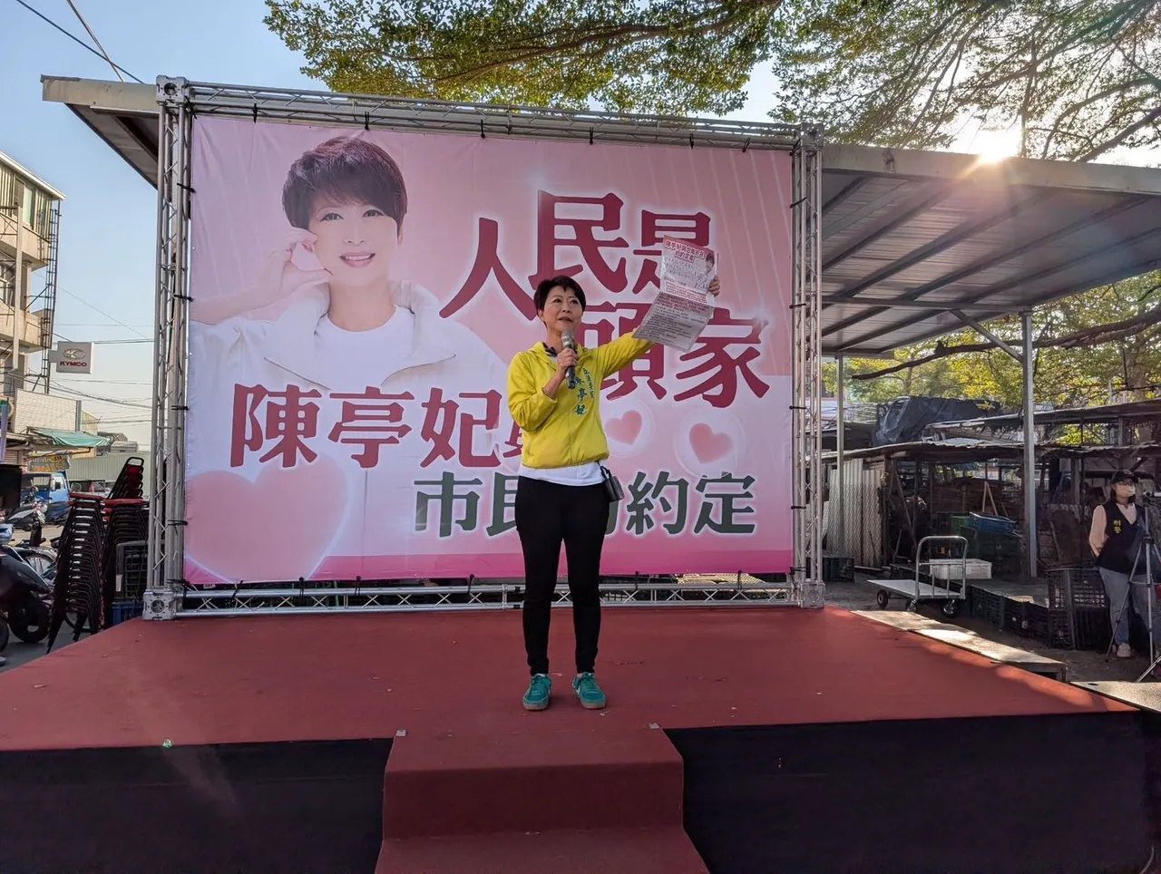 陈亭妃出席「陈亭妃与市民约定活动」。陈亭妃脸书