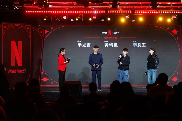 《急診室的奇蹟》導演李志薔、編導黃靖祖與監製李良玉。Netflix提供