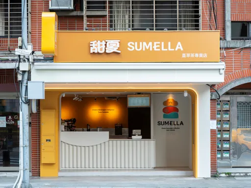 台南私藏手搖「甜夏SUMELLA」台北開幕10元優惠　炙香蘋果紅烏龍必喝