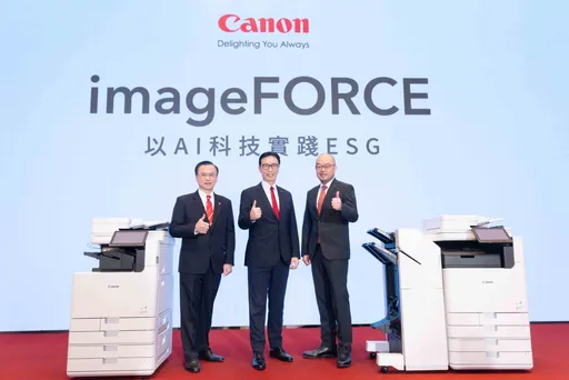 Canon推全新imageFORCE系列　商用复合机化身企业永续助手