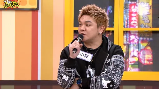 賀一航兒年少走歪遭捅12刀　趙正平小學被栽贓偷吃便當