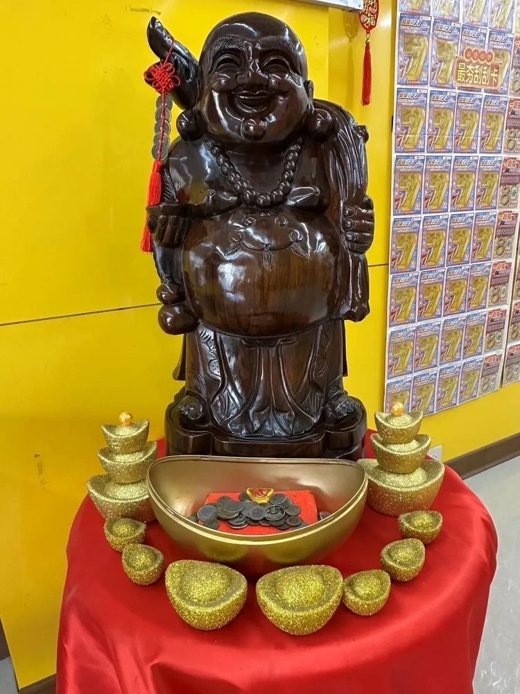 籤上籤彩券行彌勒佛。台灣彩券公司提供