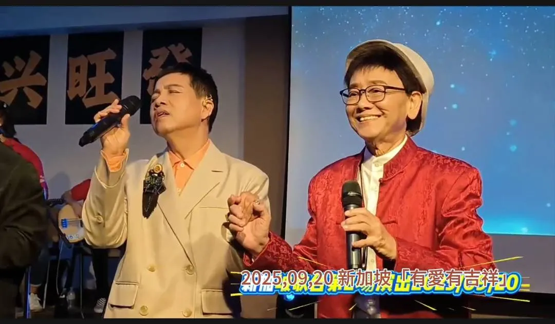 陈凯伦（左）去年9月出席新加坡「有爱有吉祥」活动，与谢金石合唱。陈凯伦提供