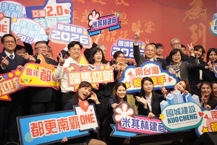 國城建設在19日舉辦尾牙，公司近年來在都更市場與品牌經營取得重大成功，建案跨區也大賣。葉家銘攝