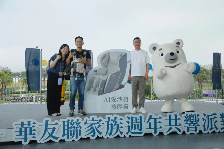 華友聯集團在品牌經營用心，除年年舉辦家族日，並研發住戶專屬「華友聯Family」APP系統。葉家銘攝