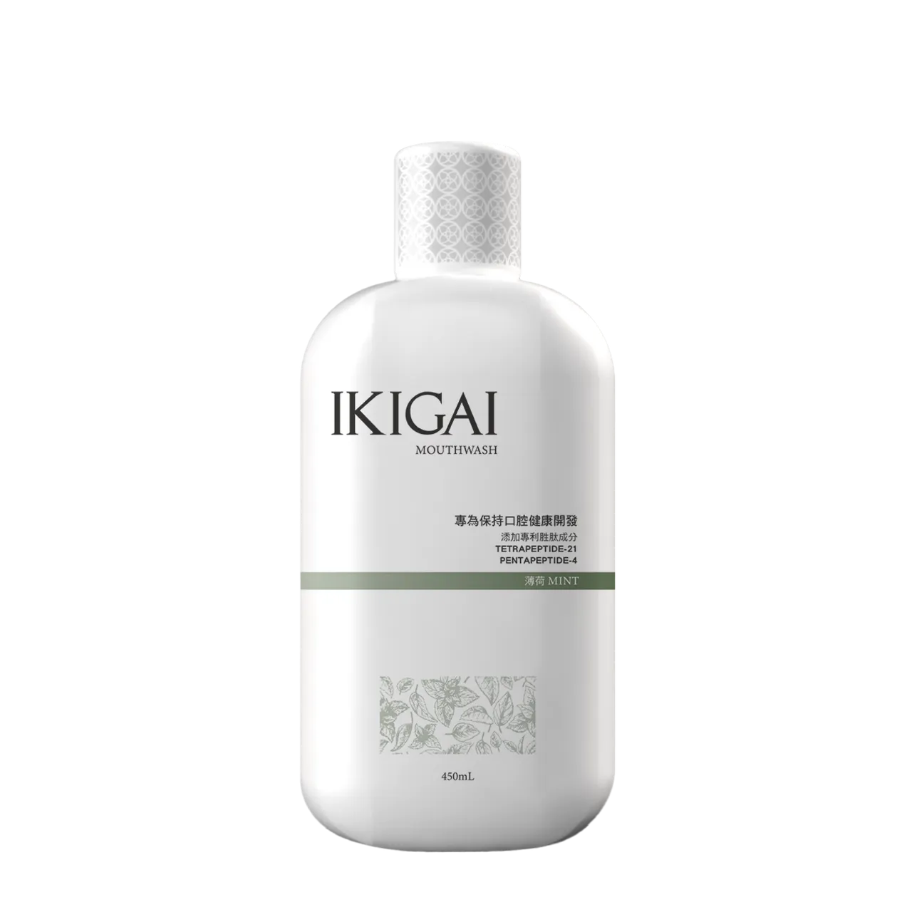 IKIGAI漱口水。品牌提供