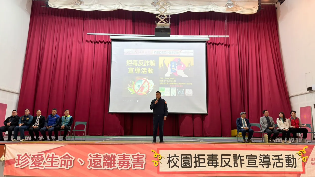 土城警進行犯罪預防宣導講座。翻攝畫面