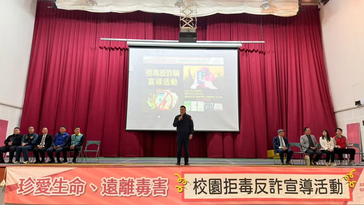 土城警進行犯罪預防宣導講座。翻攝畫面