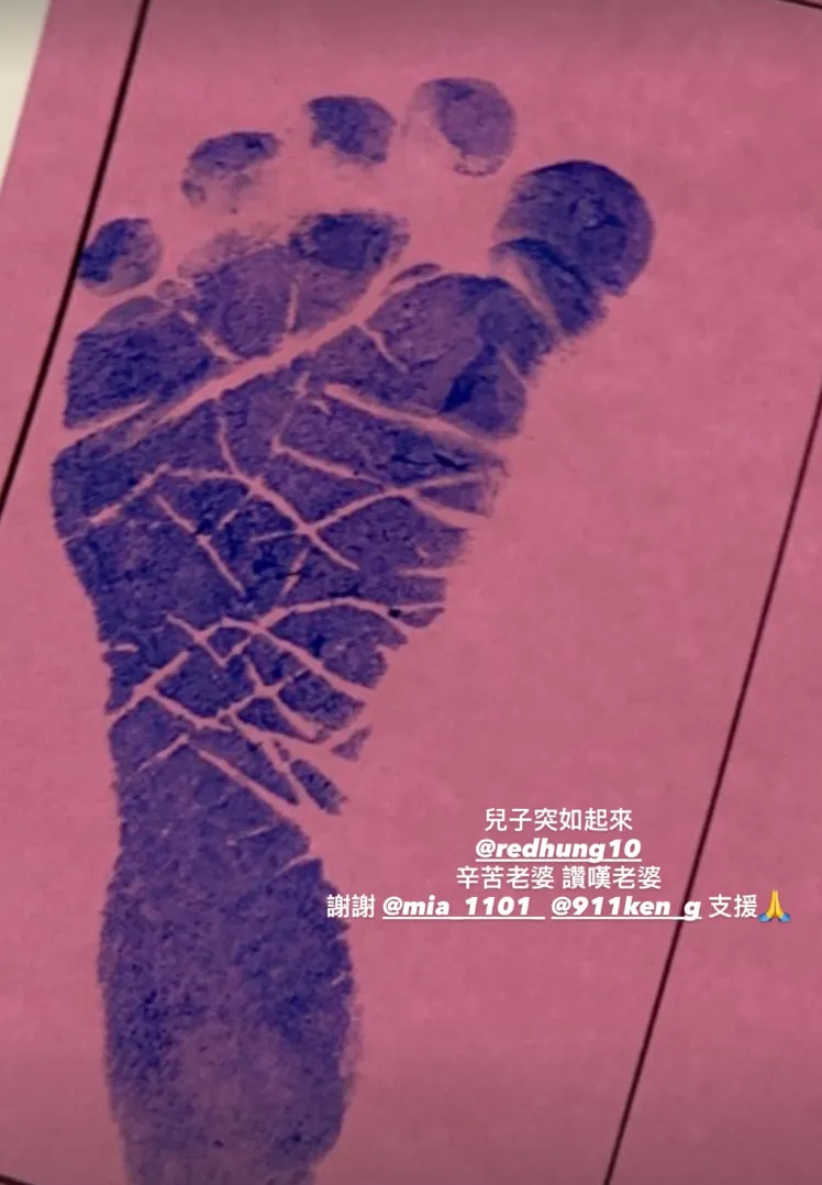 高爾宣曬出剛出生兒子的腳印。翻攝高爾宣IG限動